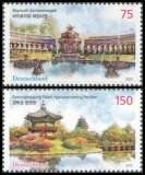 FRG MiNo. 3013-3014 set ** Joint issue with South Korea, MNH