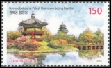 FRG MiNo. 3013-3014 set ** Joint issue with South Korea, MNH