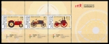 FRG MiNo. 3618-3620 se-tenant printing ** Youth 2021: Historic Tractors, MNH