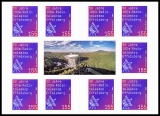 FRG MiNo. MH 123 (3622) ** Radio telescope Effelsberg, stamp set, self-adh., MNH