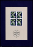 CH 1739 (4er) o Glückwunschkarte Schweizerische Post Weihnachten 2000