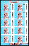 FRG MiNo. FB 124 (3751) ** Series Pets: Cat, foil sheet, self-adhesive, MNH