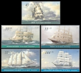 FRG MiNo. 2464-2468 set ** Youth 2005: Tall Ship, MNH