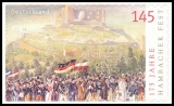 FRG MiNo. 2605 ** 175 years Hambach Festival, MNH, self-adhesive