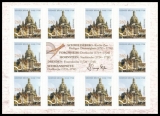 FRG MiNo. MH 104 (3224) ** 350th birthday George Bähr, stamp set, self-adh., MNH