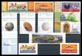 BRD MiNr. 3232-3244 ** Neuausgaben Bund Mai 2016, postfr., inkl. Sk unbedr. RS