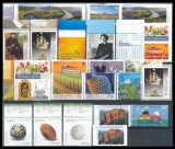 FRG MiNo. 3225-3251 ** New issues 2nd Quarter 2016, MNH, incl. self-adhesives