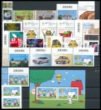 FRG MiNo. 3351-3372+block 82 ** New issues Q1 2018, MNH, incl. self-adhesives