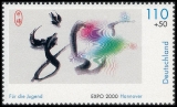 FRG MiNo. 2117-2122 set ** Youth EXPO 2000: Meeting place youth of world, MNH