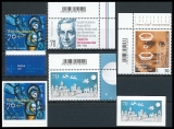 FRG MiNo. 3414-3432 ** New issues Q4 2018, MNH, incl. self-adhesives