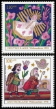 FRG MiNo. 2023-2024 set ** Christmas 1998: childrens drawings, MNH